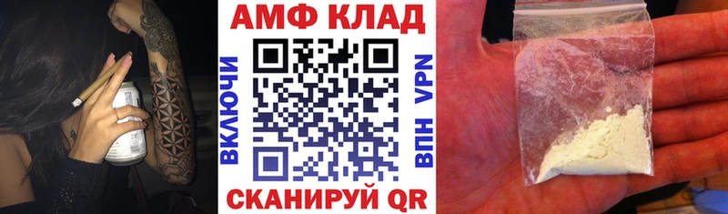 мега зеркало  Козьмодемьянск  АМФЕТАМИН 97% 