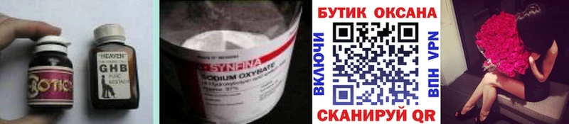 цена наркотик  Козьмодемьянск  БУТИРАТ BDO 