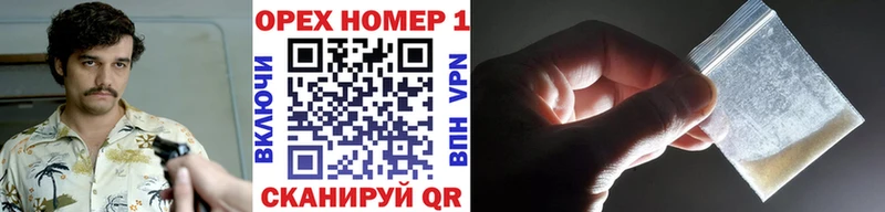ОМГ ОМГ как войти  Козьмодемьянск  Кокаин Боливия 