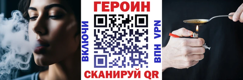 ГЕРОИН Афган  где купить   Козьмодемьянск 