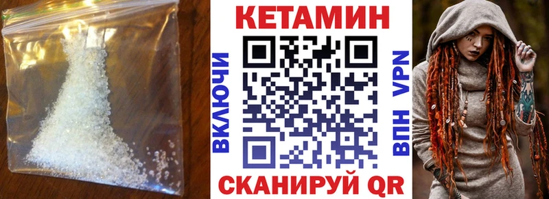Кетамин VHQ  Козьмодемьянск 