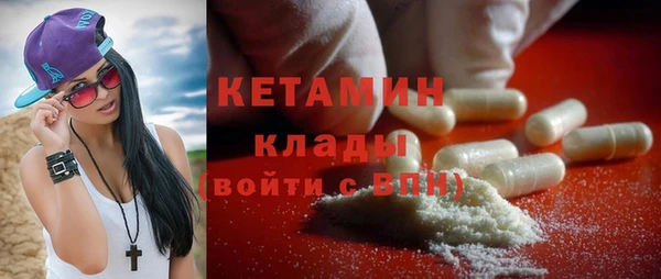 MESCALINE Богородицк
