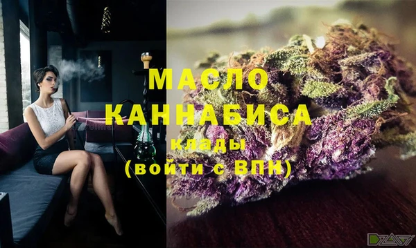 MESCALINE Богородицк