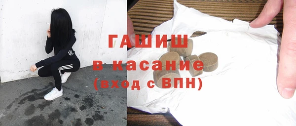 MESCALINE Богородицк