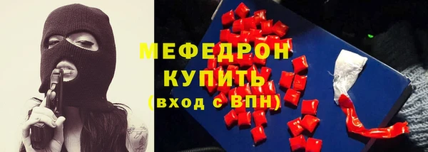 гидра Богородск
