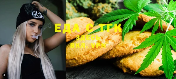 MESCALINE Богородицк