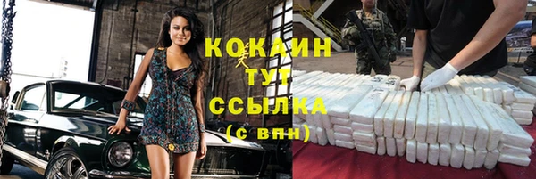 MESCALINE Богородицк