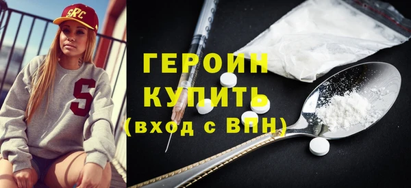 MESCALINE Богородицк