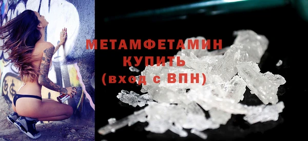 MESCALINE Богородицк