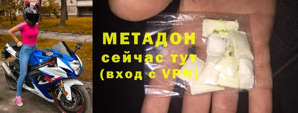 MESCALINE Богородицк