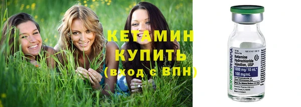 MESCALINE Богородицк
