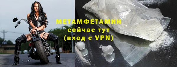 MESCALINE Богородицк