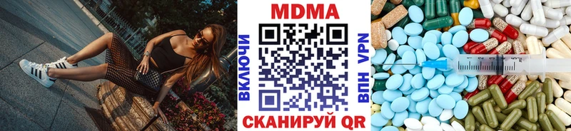 где купить наркотик  площадка какой сайт  МДМА VHQ  Козьмодемьянск 
