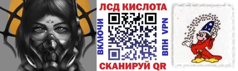 Марки NBOMe 1500мкг цена Козьмодемьянск