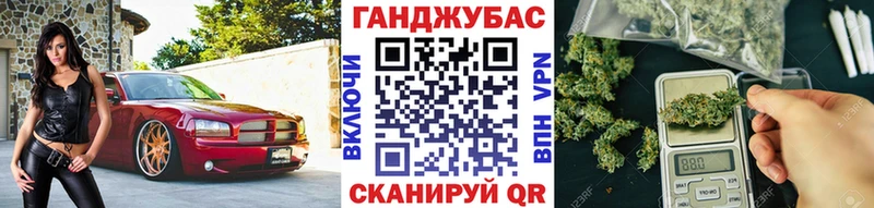 Канабис White Widow  Козьмодемьянск 